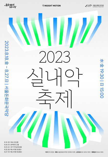 실내악.jpg