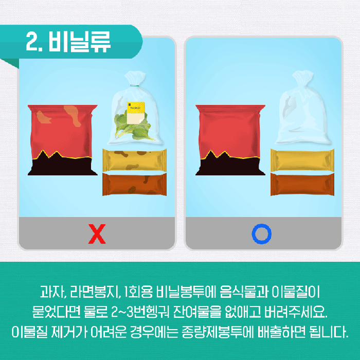 readEncFile (3).png