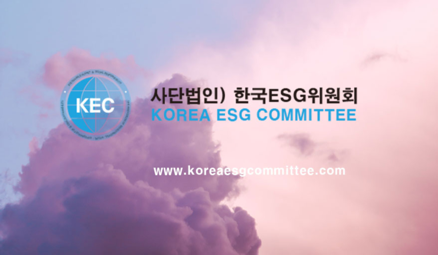한국-ESG위원회-그림-로고-합성.jpg