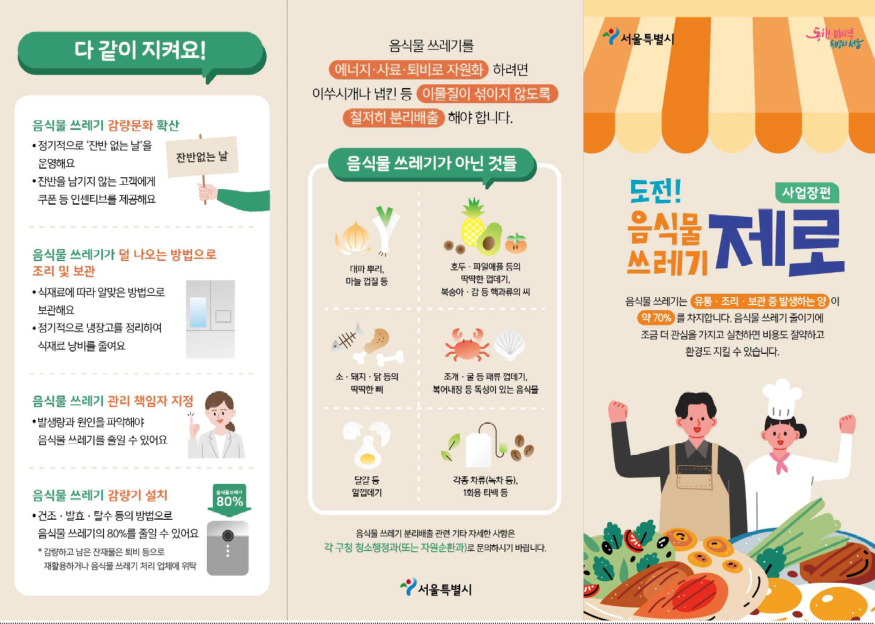 스크린샷 2023-08-21 오전 1.06.04.png