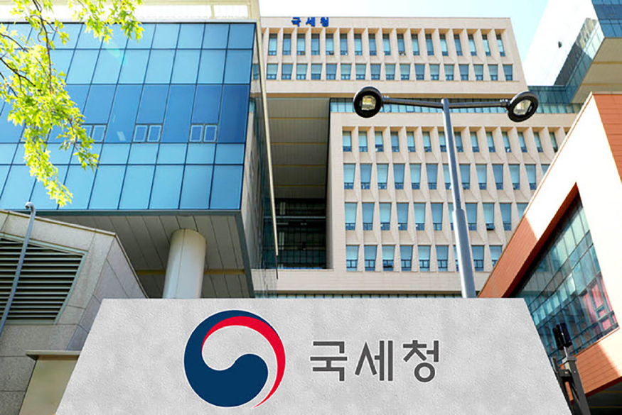 국세청.jpg
