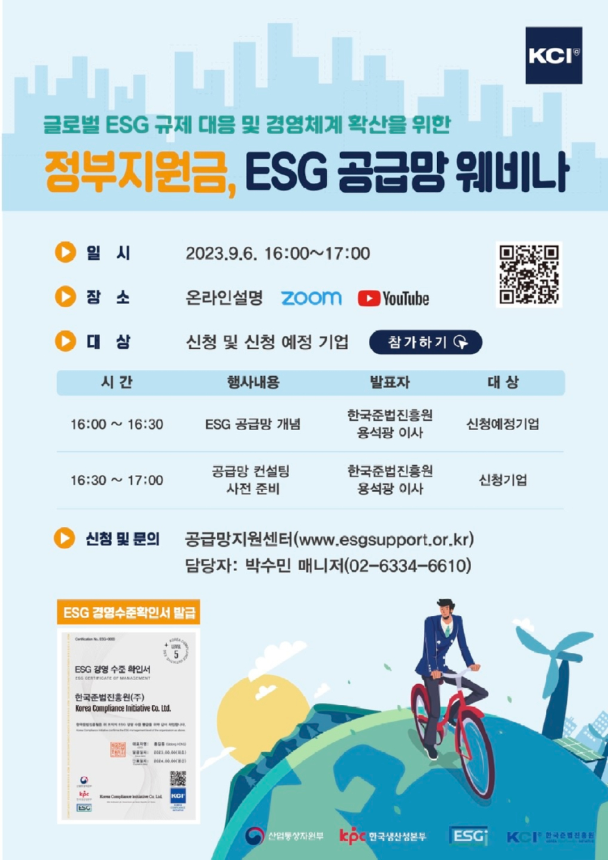 KakaoTalk_20230902_111600381.jpg