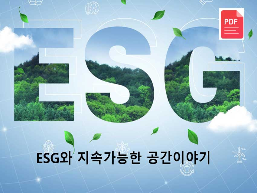 공간이야기.jpg
