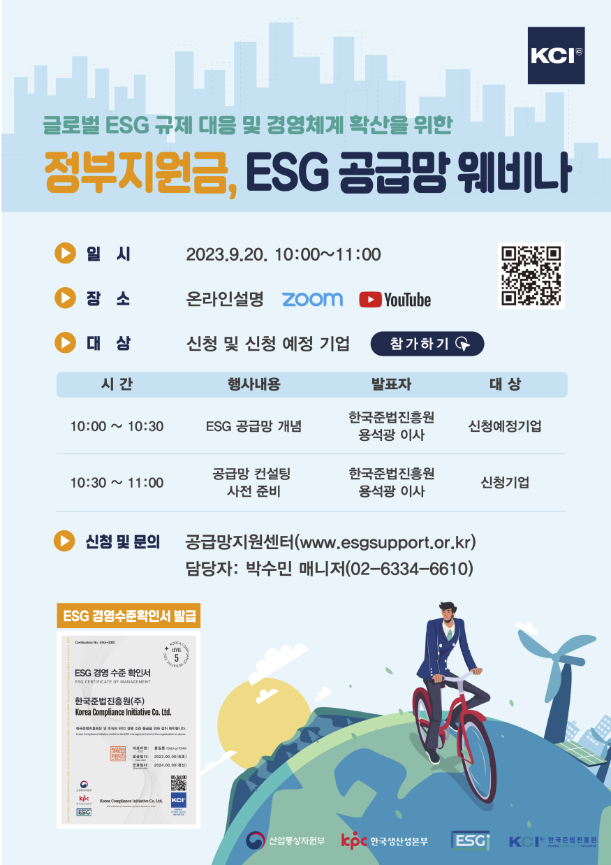 KakaoTalk_20230913_194725500.png