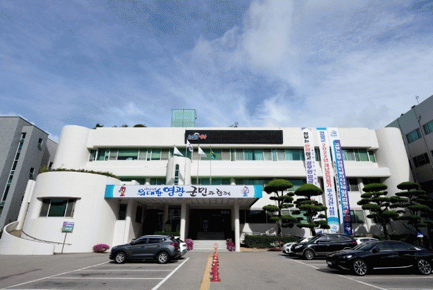 영광군, 중소대기배출사업장 연료전환.jpeg