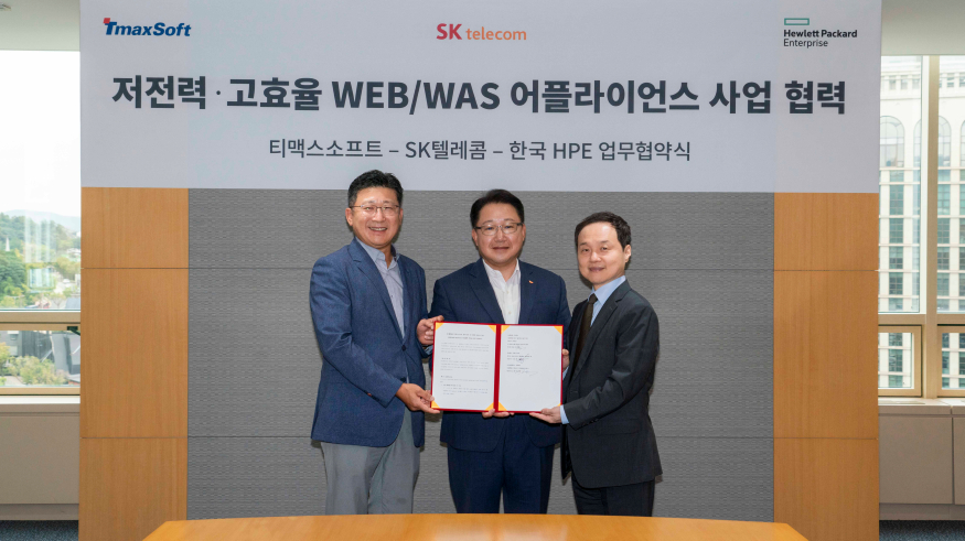 왼쪽부터_이형배_티맥스소프트_대표,_최일.jpg