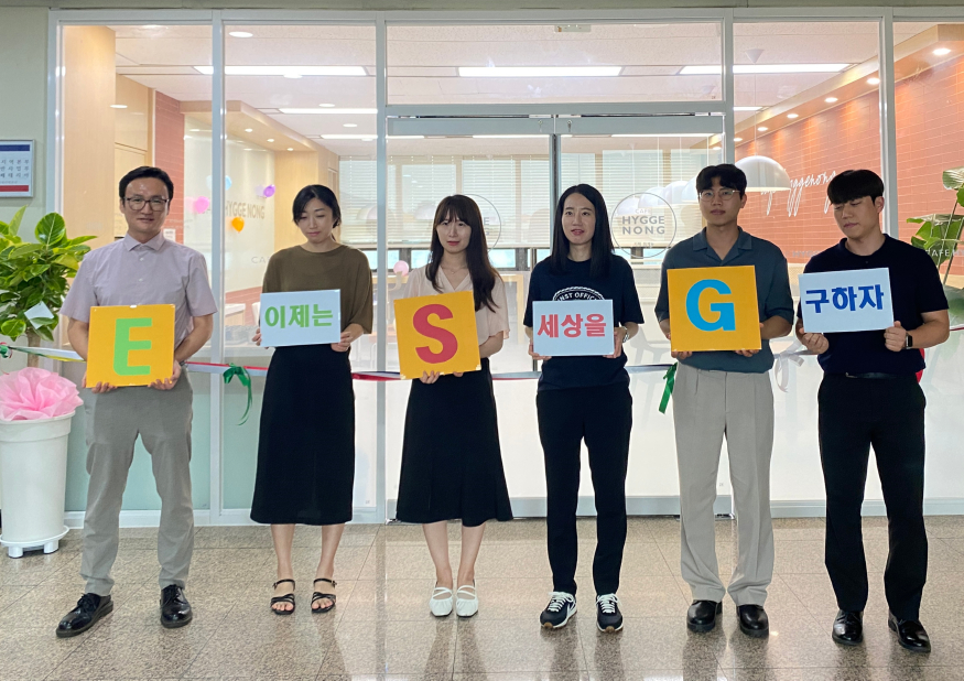 ESG 캠페인 실시.jpg