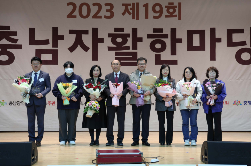 충남자활한마당 1.jpg