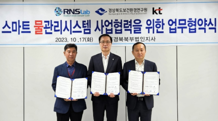 경상북도보건환경연구원.jpeg