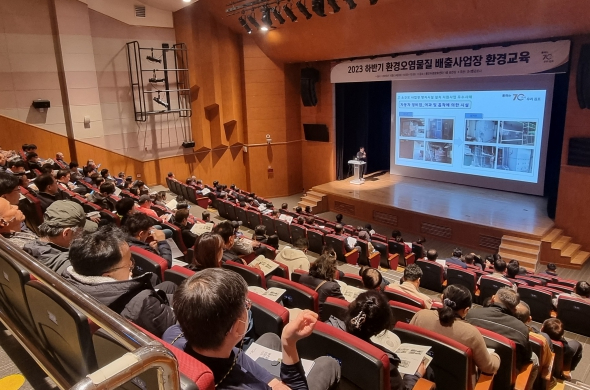 김포시, 환경오염물질 배출사업장 자체 환경교육 성료.jpeg