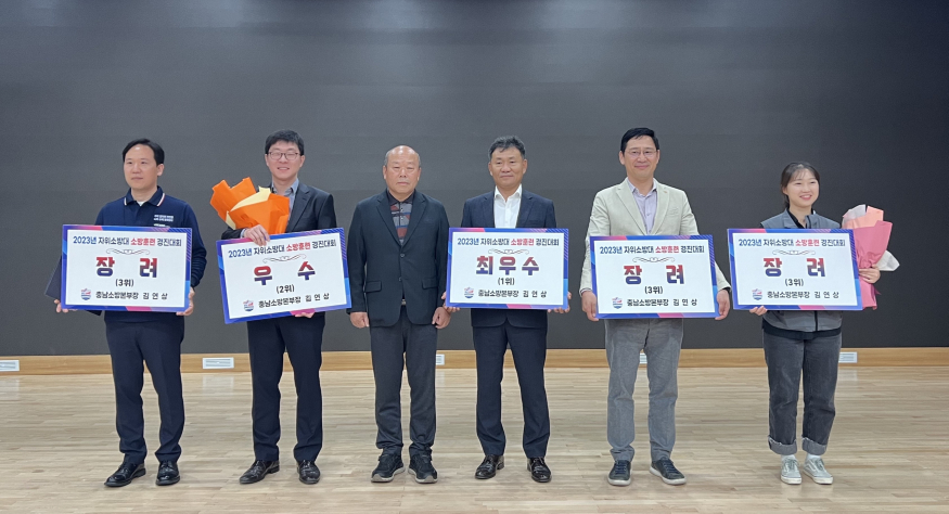 보도자료 사진2(소방본부).jpg