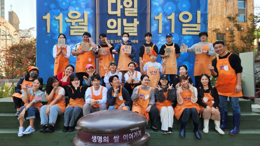 [크기변환]KakaoTalk_20231028_153247913_01.jpg