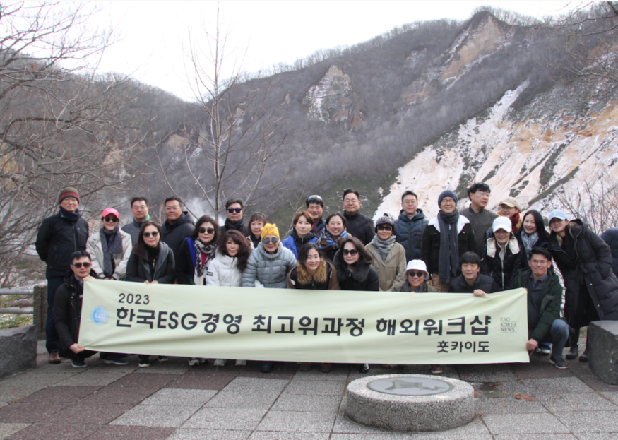 훗카이도 단체사진.png