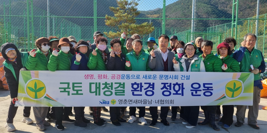 보도 3) 영춘면 농약빈병 분리수거.jpg