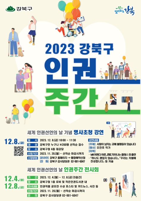 20231127062919-1587.jpg