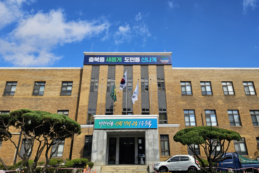충청북도청사 전경.jpg