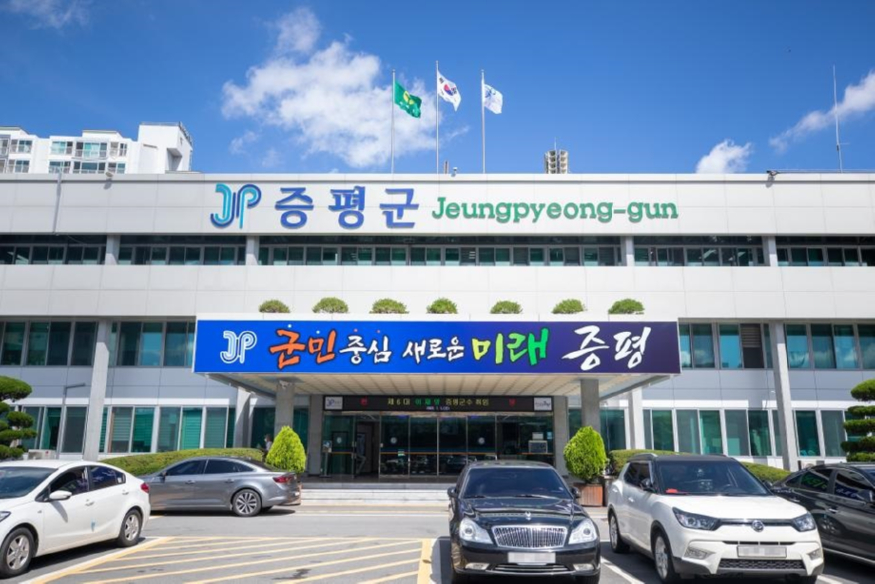 증평군청사 1.jpg