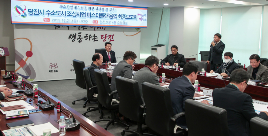 (사진1)수소도시(1).jpg