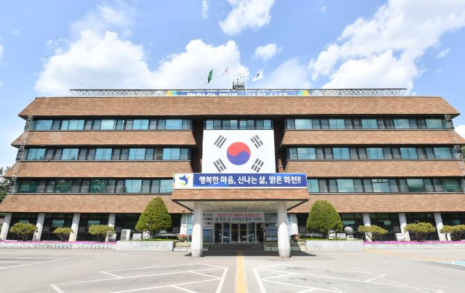 강원도 화천군청 (사진=화청군).jpg