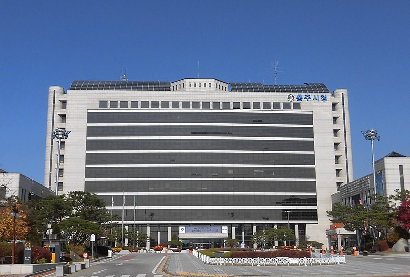 충주시청.JPG