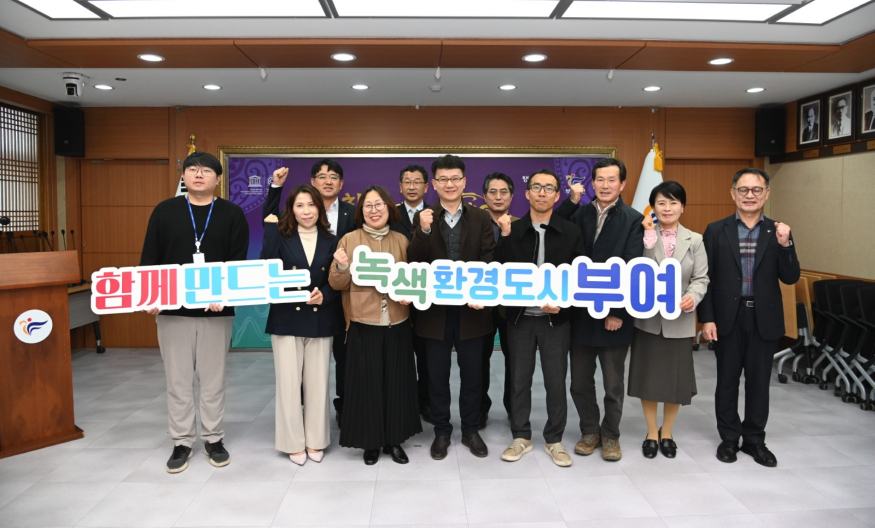 1.탄소중립+위원회+위촉+(1).jpg
