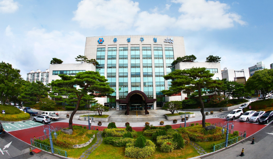 유성구청.jpg