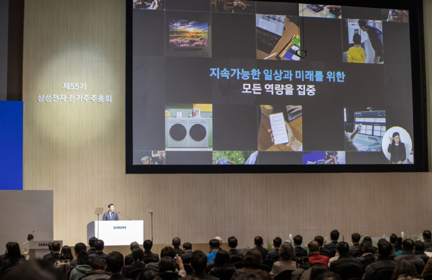 1000_03.-삼성전자-제55기-정기-주주총회_한종희-대표이사-부회장.jpg