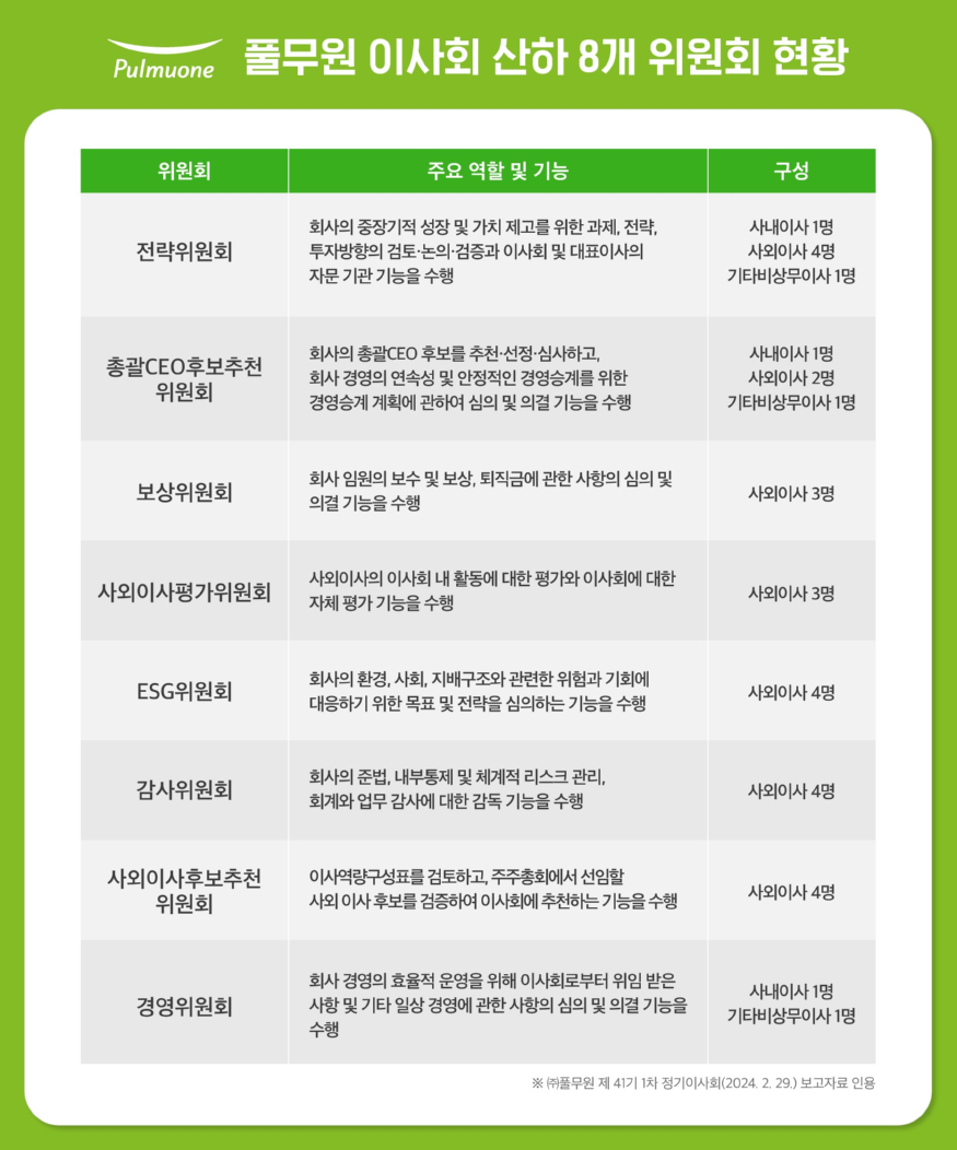 20240325093042_[사진1].jpg