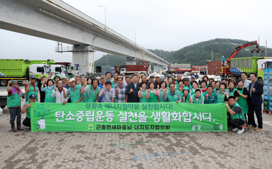 숨은자원찾기 행사 성료 1.JPG