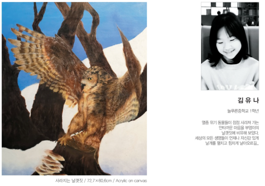 김유나.PNG