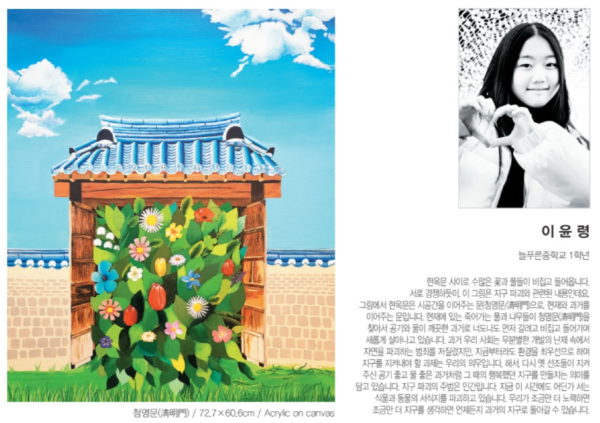 이윤령.PNG
