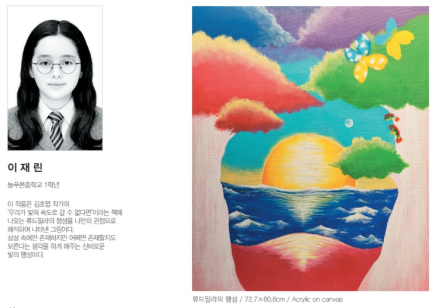 이재린.PNG