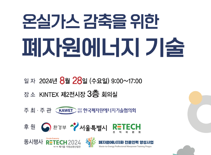스크린샷 2024-08-21 오후 9.58.12.png