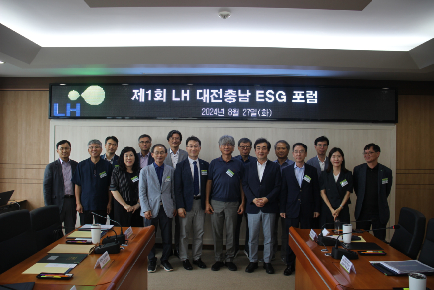 포럼 위원사진.JPG