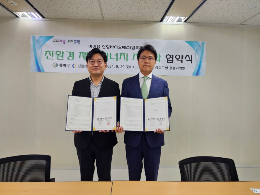 중랑구.jpg