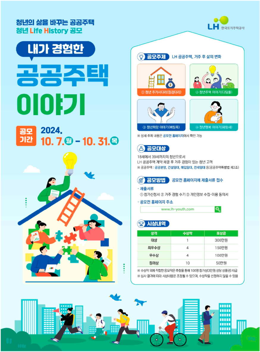 스크린샷 2024-10-08 오후 12.36.03.png