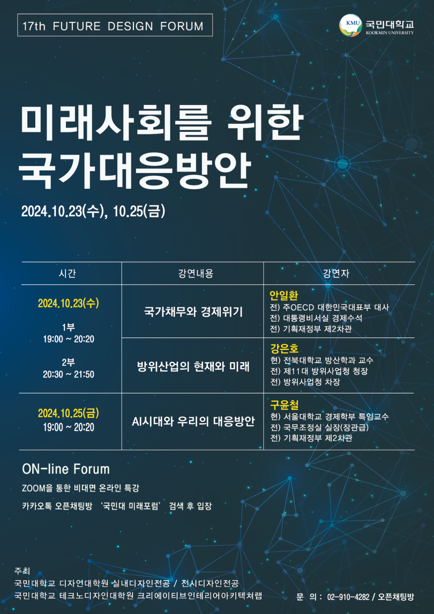 KakaoTalk_20241009_093938703.jpg