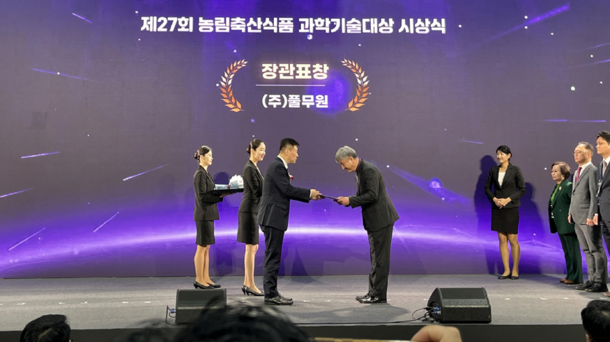 풀무원.jpg