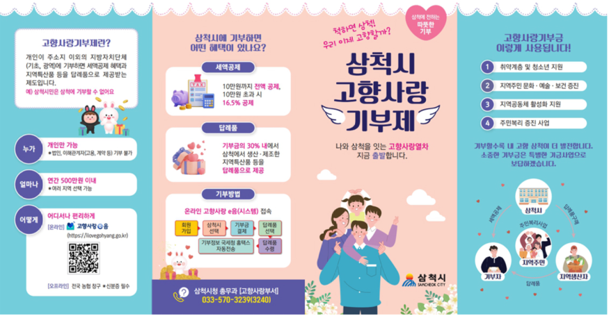 스크린샷 2025-01-08 오후 6.45.25.png